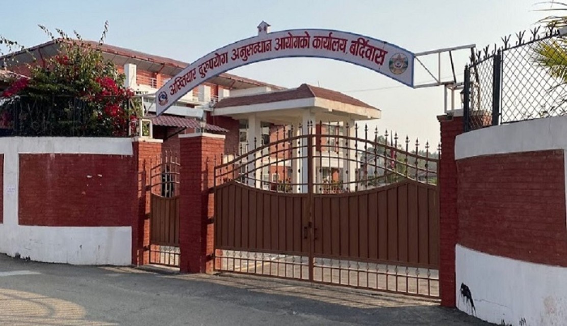 मालपोत कार्यालय पर्साका तत्कालीन ४ अधिकृतसहित ८ जनाविरुद्ध भ्रष्टाचार मुद्दा