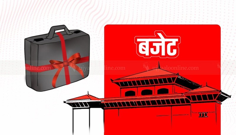 बजेटका लागि वीरगञ्जका उद्योगी–व्यवसायीको २३ बुँदे सुझाव