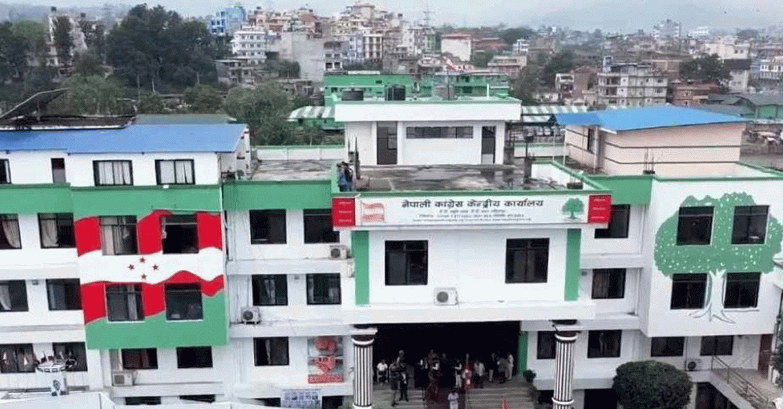 समानुपातिक सांसद छान्न कांग्रेस बैठक बस्दै