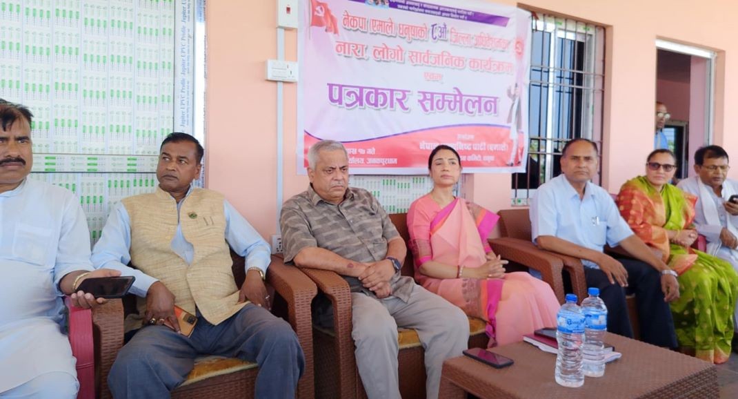 एमाले धनुषा अधिवेशनको तयारी पूरा