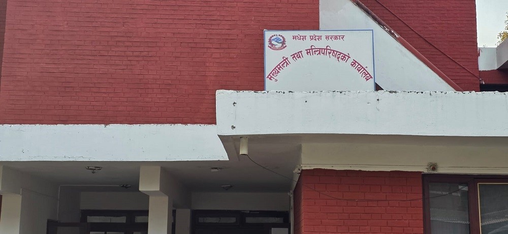 मधेश प्रदेशका उपसचिव र शाखा अधिकृतसहित ७२ कर्मचारी कारबाहीमा