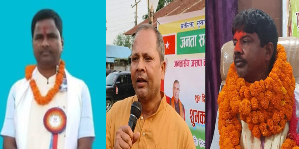 जसपा नेपालमा त्रिपक्षीय प्रतिस्पर्धा हुने