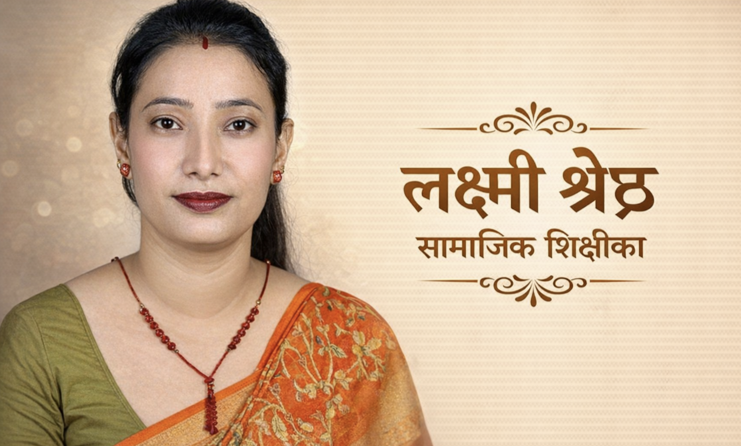 अन्तर्राष्ट्रिय नारी दिवस : समानता र सशक्तिकरणतर्फ नेपालको यात्रा