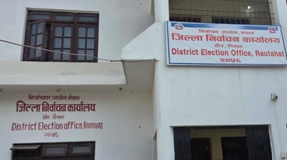 रौतहटमा १२८ जना उम्मेदवारको जमानत जफत