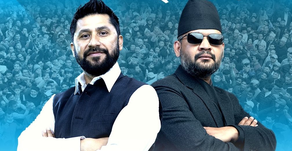 रास्वपाको सचिवालय बैठक बस्दै