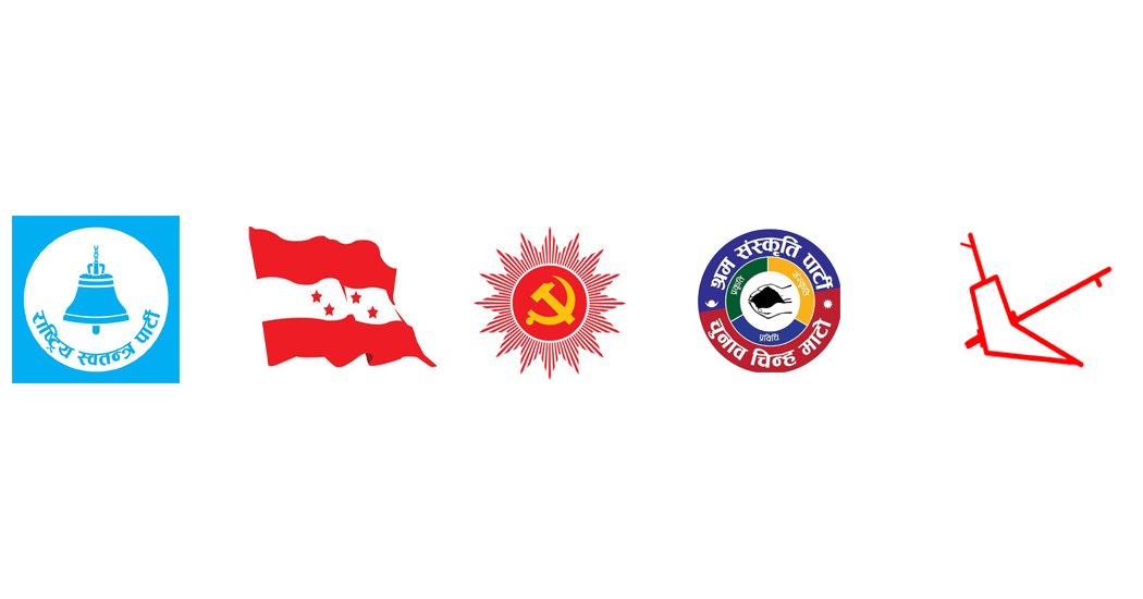 छ दलले समानुपातिकतर्फ निर्वाचित हुने उम्मेदवारको नाम आज आयोगमा बुझाउने