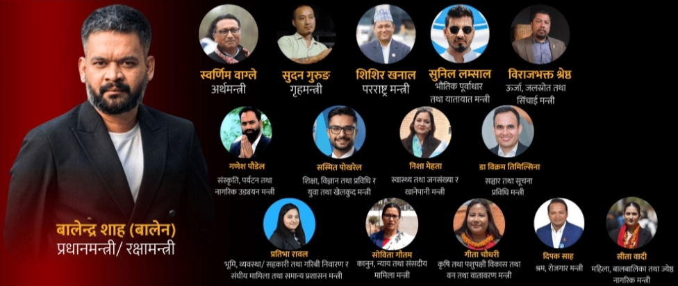 प्रधानमन्त्रीलाई ३ र ५ मन्त्रीलाई २/२ मन्त्रालय