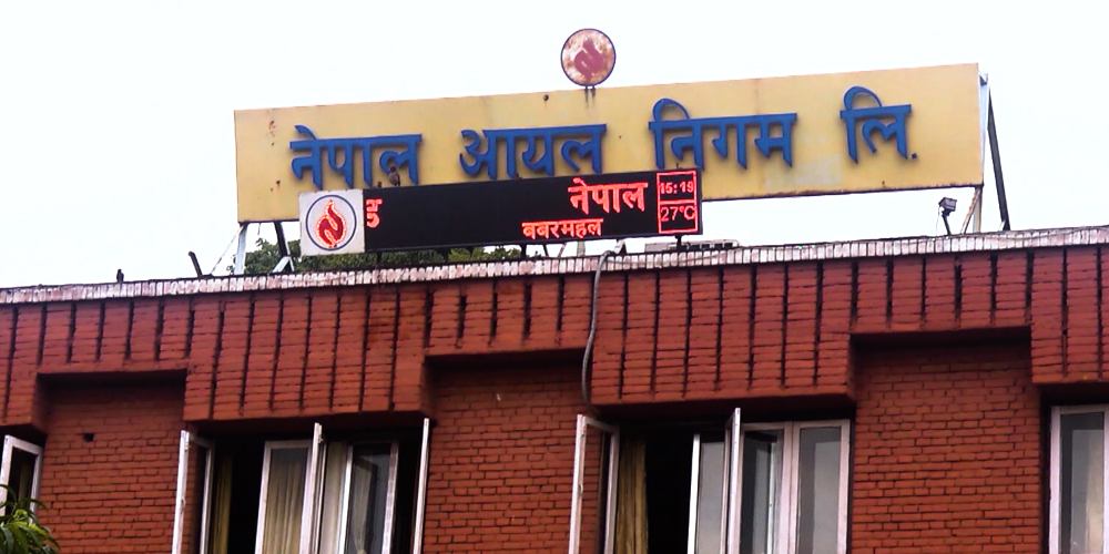 बढ्यो हवाई इन्धनको मूल्य