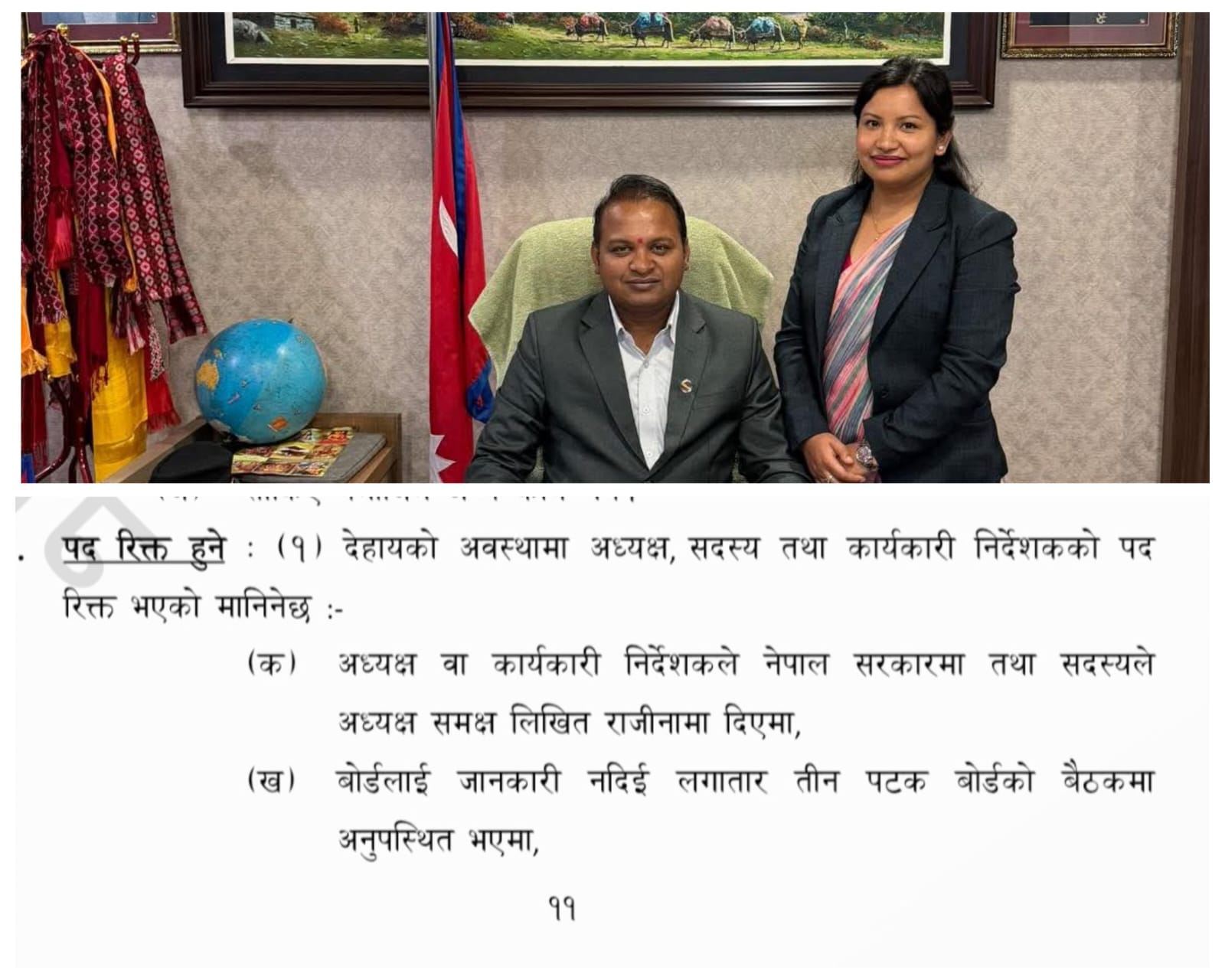 नातावादको आरोपबीच स्वास्थ्य बीमा बोर्डमा पुनः नियुक्ति : मन्त्री मेहताको निर्णय विवादमा