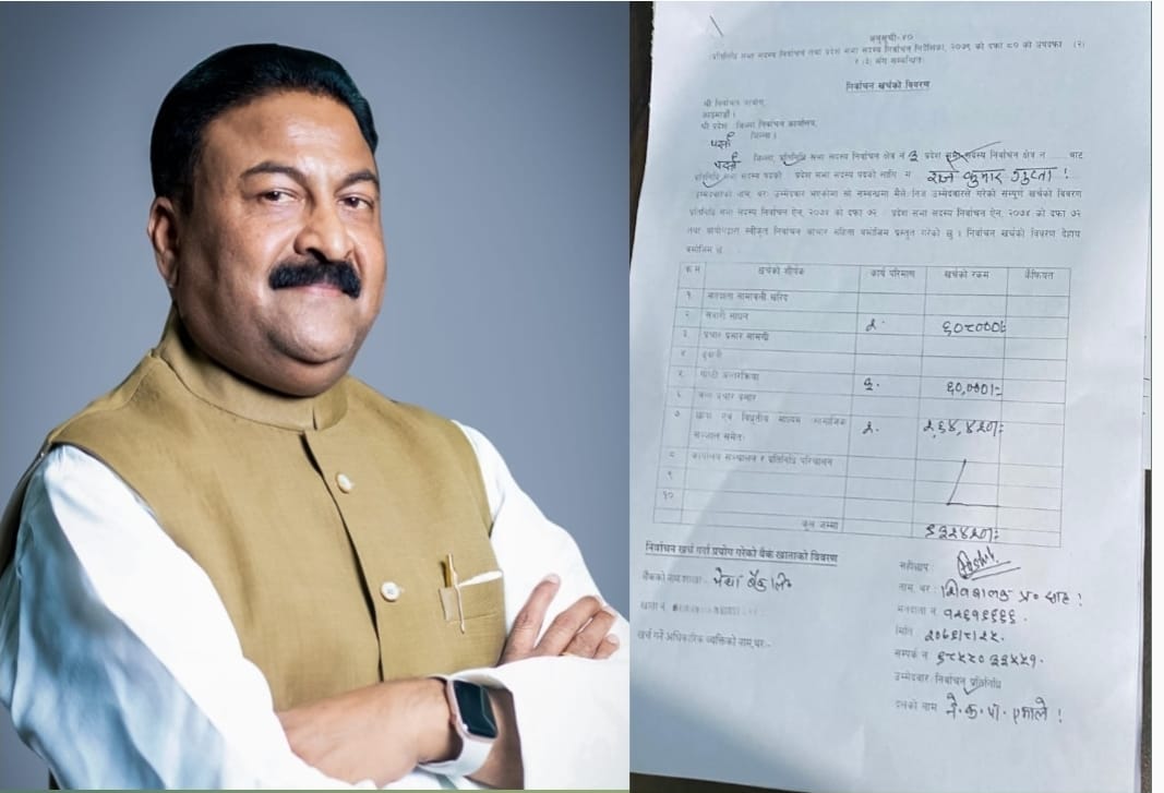 कालोसूचीमा नाम हाल्नु गलत : खर्च विवरण बुझाइसकेको दाबी गर्दै गुप्ताको कडा आपत्ति