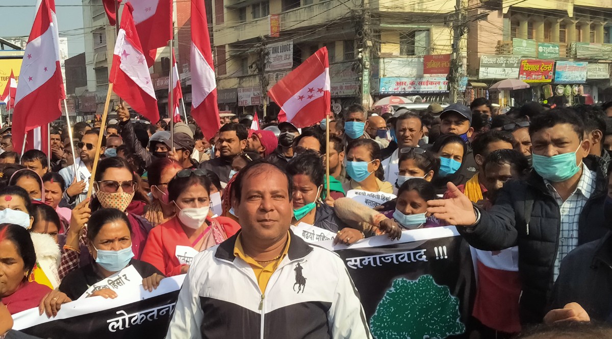 नेपाली कांग्रेस पर्साको बिरोध प्रर्दशन