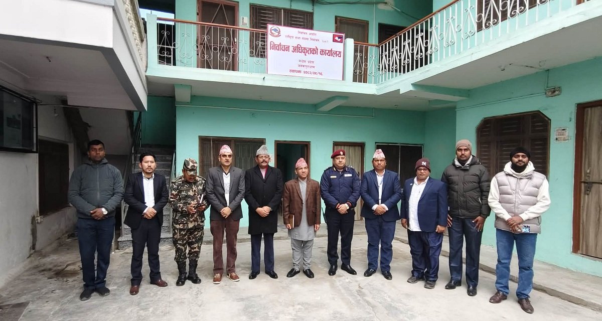 राष्ट्रियसभा निर्वाचनका लागि जनकपुरमा निर्वाचन अधिकृतको कार्यालय स्थापना