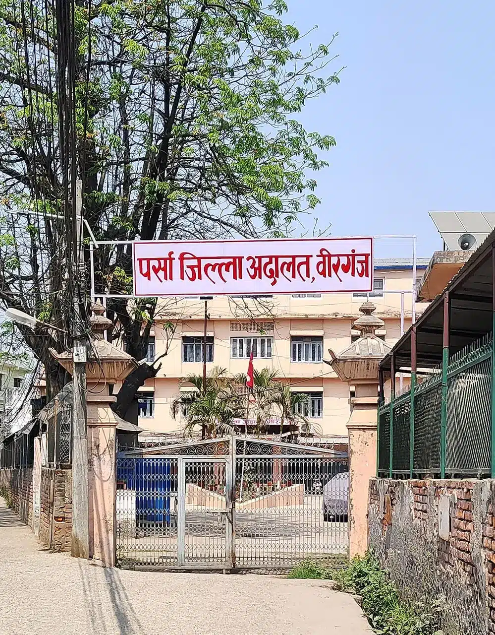 पर्सामा किर्ते जालसाजी प्रकरण: एक पक्राउ, अन्य फरार