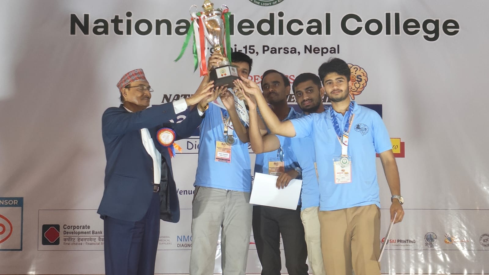नेशनल मेडिकल कलेजको इन्टरमेडिकल क्विज सम्पन्न, महाराजगन्ज मेडिकल क्याम्पस विजेता
