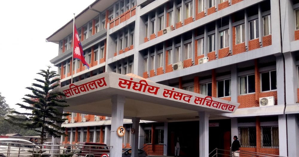 संसद् सचिवालयका सबै ट्रेड युनियन खारेज