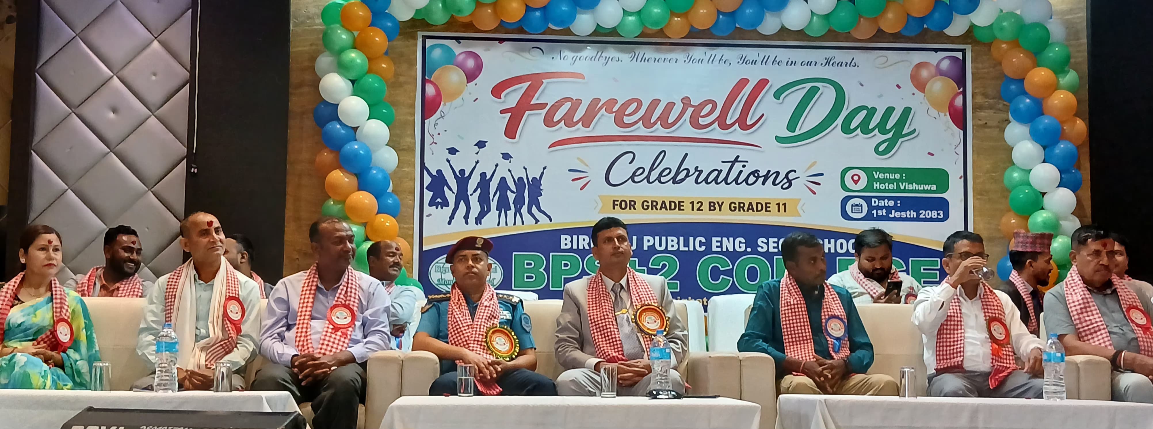 वीरगञ्ज रानिघाटस्थित बिपिएस +2 कलेजद्वारा कक्षा १२ का विद्यार्थीलाई भावपूर्ण बिदाई