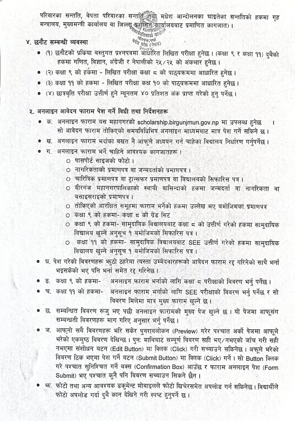 19087-1779936808.jpg