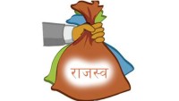 राजस्व अनुसन्धान पथलैयामा बढ्यो राजस्व चुहावट