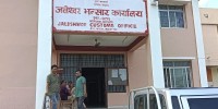 जलेश्वर भन्सार : राजश्व सङ्कलन निरन्तर घट्दो