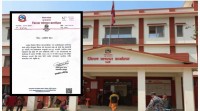 जनगुनासोपछि वीरगञ्ज महानगरको परिचयपत्र सेवा केन्द्र स्थानान्तरण