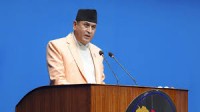 संघीय निजामती सेवासम्बन्धी प्रतिवेदन प्रतिनिधिसभामा पेस