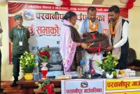 परवानीपुर गाउँपालिकाले ल्यायो ३४ करोड बढीको बजेट, शिक्षा–स्वास्थ्यलाई प्राथमिकता