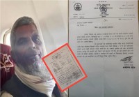 गुठीको नाममा देखिएको जग्गा व्यक्तिको नाममा लालपुर्जा : पर्सा गुठी संस्थानको गुनासो