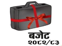मधेश प्रदेशद्वारा बजेटबारे आवश्यक छानबिनका लागि गठित कार्यदल पुनर्गठन