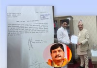 रौतहटका सांसद साहविरुद्ध मत फिर्ता र पद खारेजको माग