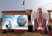 गाउँपालिका अध्यक्ष सुरेश मेहताको लापरवाही : विद्यालयमा इन्टरनेट जडानबिनै अनुदान रकम खर्च 