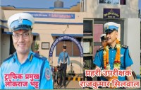 ट्राफिक पोष्टहरू 'कमाई केन्द्र' मा रूपान्तरण, निरीक्षक भट्ट र प्रहरी उपरीक्षक सिलवालको संरक्षणमा भ्रष्टाचार चरममा