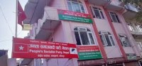सङ्गठित पार्टी सदस्यताको विवरण पठाउन मातहत समितिलाई जसपा नेपालको निर्देशन