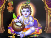 आज श्रीकृष्ण जन्माष्टमी मनाइँदै