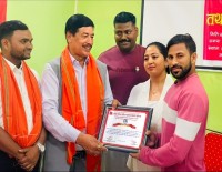जनकपुरमा अनेरास्ववियुको भव्य कार्यक्रम सम्पन्न, आशिफ अहमदलाई सम्मान