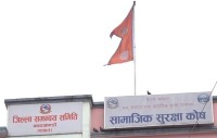 सामाजिक सुरक्षा कोषको अनलाइन सेवा आज र भोलि बन्द हुने