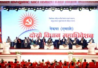 एमाले विधान महाधिवेशन : समूहगत छलफलमा संस्थापनको पक्षमा उभिए ९५ प्रतिशत प्रतिनिधि