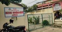 कारागार फर्किए ५९ जना कैदीबन्दी