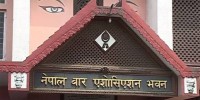 प्रतिनिधिसभा विघटन असंवैधानिक हो – नेपाल बार एसोसिएसन