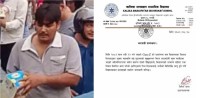 जेनजी आन्दोलनमा भाटभटेनीबाट आइसक्रिम चोर्ने शिक्षक बर्खास्त