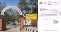 मधेश प्रदेश सरकारबाट जनमत बाहिरियो, मुख्यमन्त्रीसहित मन्त्रीहरु फिर्ता