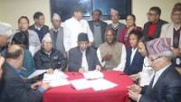 माओवादी केन्द्र र एकीकृत समाजवादीसहित ९ पार्टीबिच आज एकता घोषणा