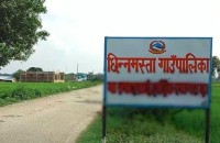 सप्तरीको मुसहर बस्तीमा फैलिएको झाडापखाला रोकथाम उन्मुख