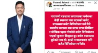 विरगंजको नारायणी रङ्गशालाका लागि बजेट विनियोजन सुनिश्चित : मन्त्री जयसवाल