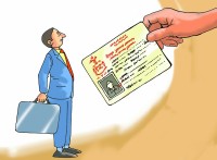 झुटा विवरणमा सात भारतीयलाई पर्साबाट नागरिकता, पटक–पटक उजुरी भए पनि छानबिन शून्य (प्रमाणसहित)