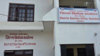 रौतहटमा १२८ जना उम्मेदवारको जमानत जफत