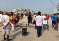 सिरहाको बरियारपट्टीमा छोटी भन्सार फिर्ताको माग गर्दै हुलाकी मार्ग पुन: अवरुद्ध