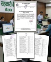 निष्क्रिय सहकारी संस्थाको दर्ता खारेजी गर्ने वीरगञ्ज महानगरको तयारी
