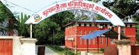 पहिलो पटक मधेशकेन्द्रित दल सत्ताबाहिर