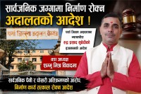 सार्वजनिक जग्गामा निर्माण रोक्न अदालतको आदेश, वडा अध्यक्ष शम्भु मिश्र विवादमा