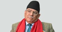 प्रचण्ड अस्पताल भर्ना